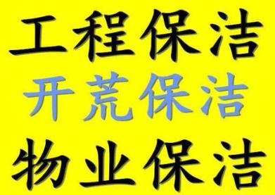 邯鄲專業(yè)清潔服務(wù) 從地毯到外墻，全方位保潔解決方案